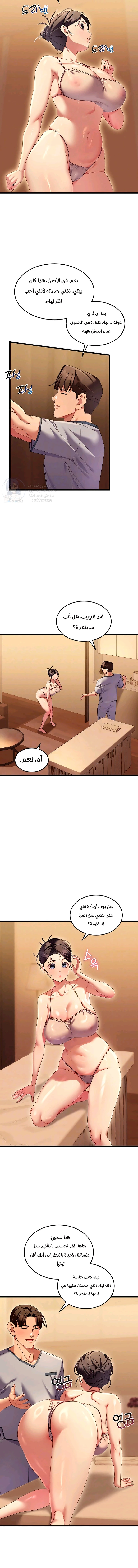 New Town Massage - 4 - 6ab106322b31d.webp