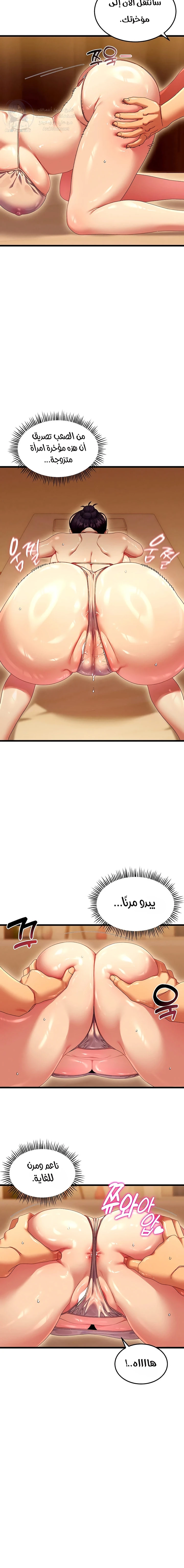 New Town Massage - 4 - 6ab106380cf9a.webp