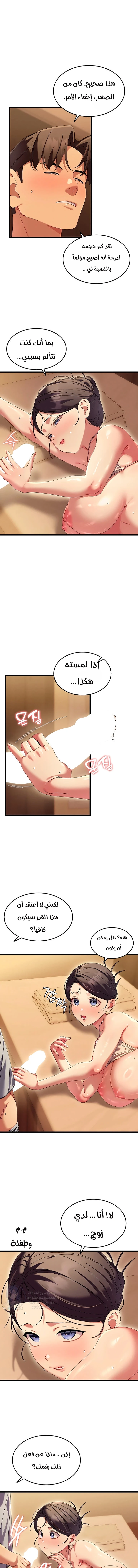 New Town Massage - 4 - 6ab10640eb240.webp