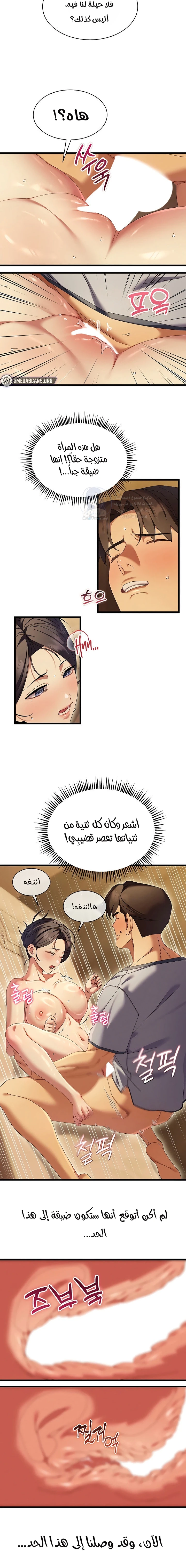 New Town Massage - 5 - 6ab10653f40c0.webp