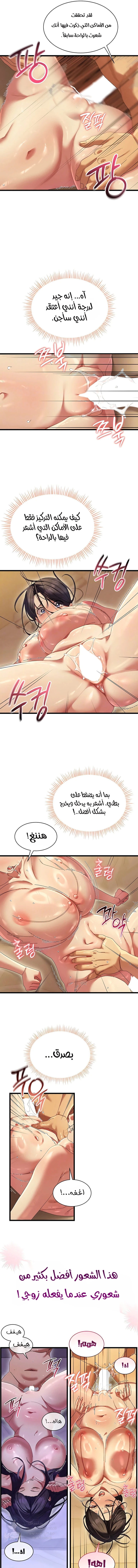 New Town Massage - 6 - 6ab1066550002.webp