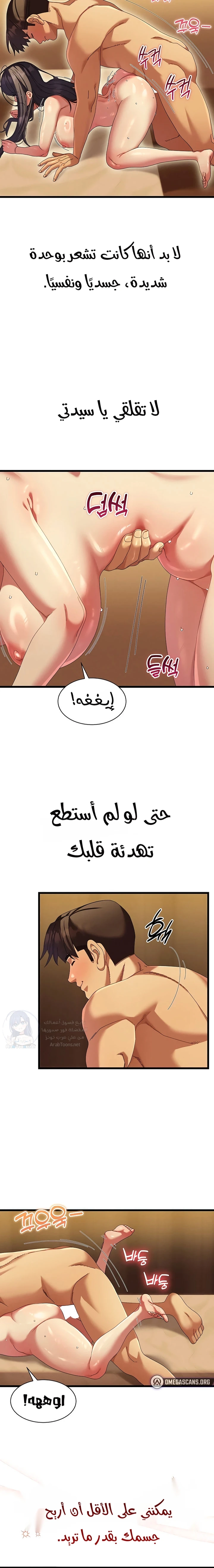 New Town Massage - 6 - 6ab1067413341.webp