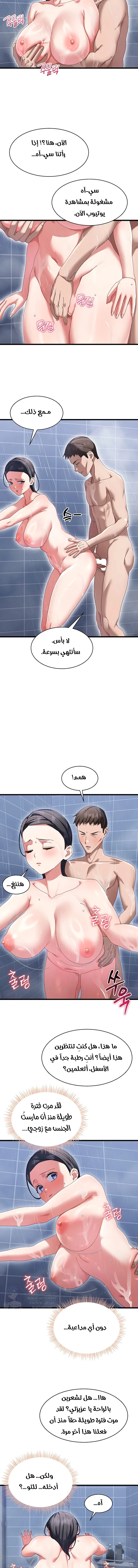 New Town Massage - 7 - 6ab10686ddecc.webp