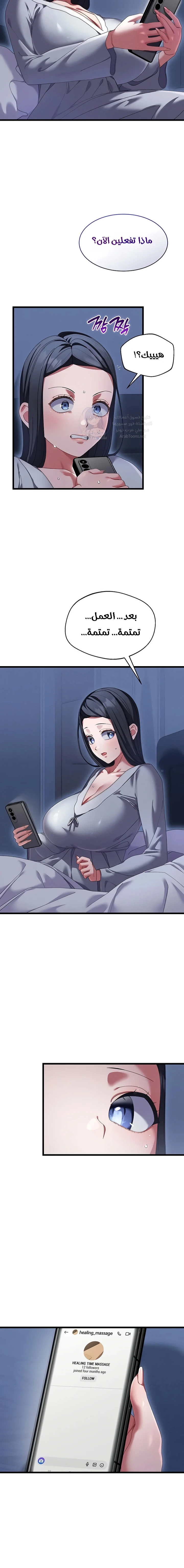 New Town Massage - 7 - 6ab1068a36272.webp