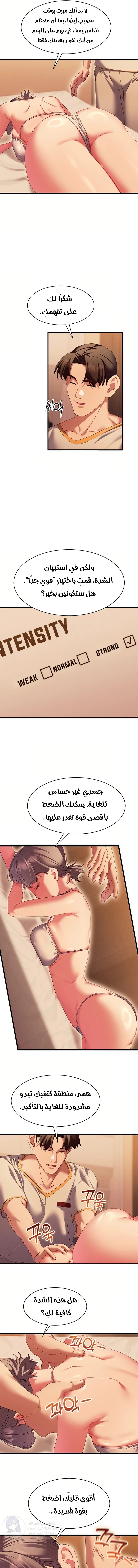 New Town Massage - 9 - 6ab106ae61ec6.webp