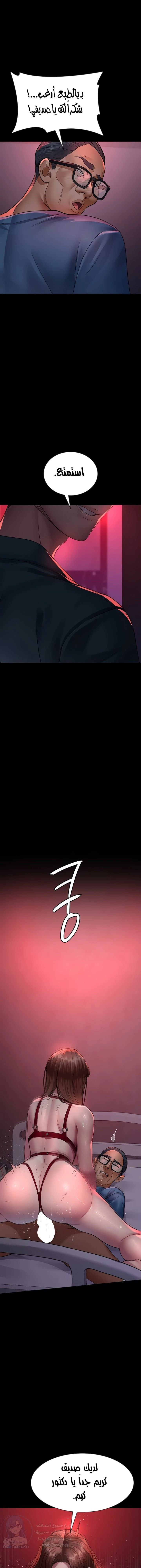 Night Hospital - 100 - 6859f0c518da3.webp