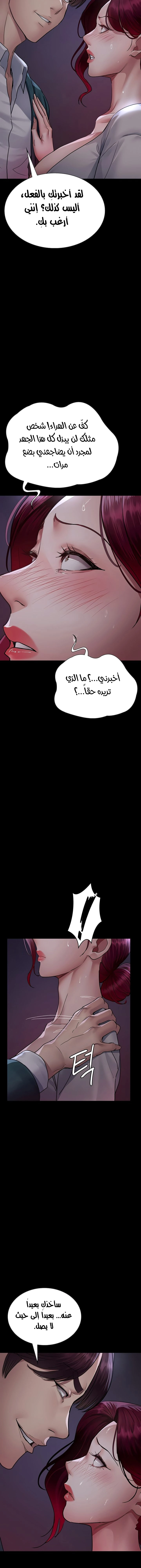 Night Hospital - 101 - 6859f0cb4cfa0.webp