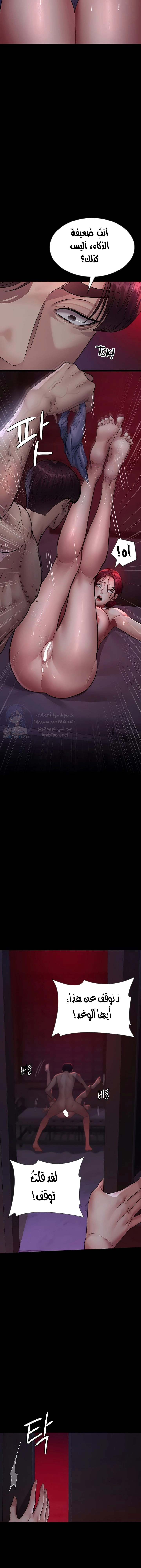 Night Hospital - 101 - 6859f0ce3cf76.webp