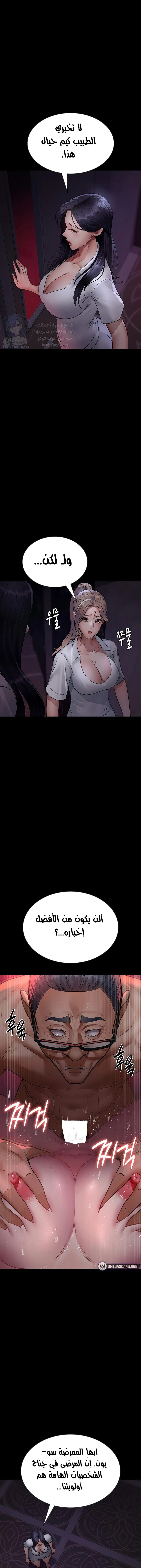 Night Hospital - 101 - 6859f0ceed748.webp