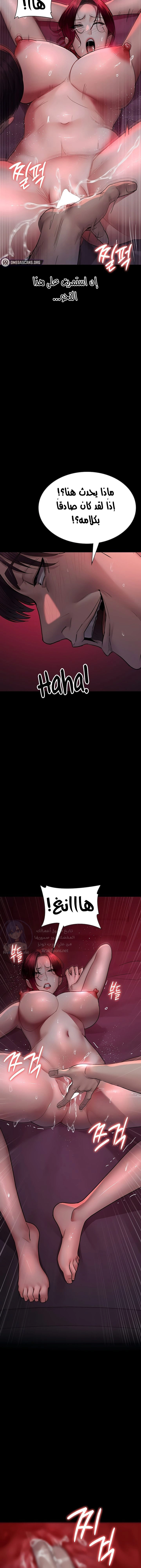 Night Hospital - 101 - 6859f0d1eecf3.webp