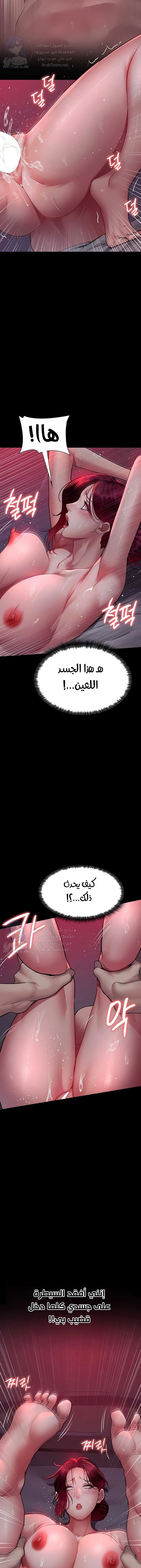 Night Hospital - 102 - 685f87aabdb84.webp