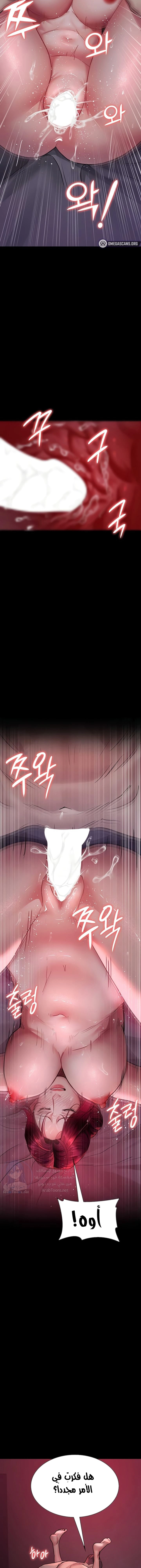 Night Hospital - 102 - 685f87ab8e020.webp
