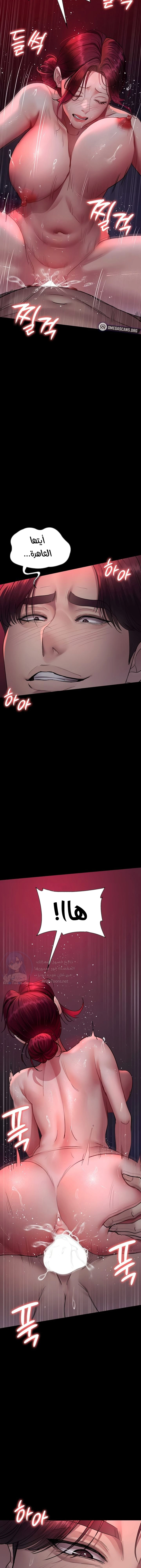 Night Hospital - 102 - 685f87b139688.webp