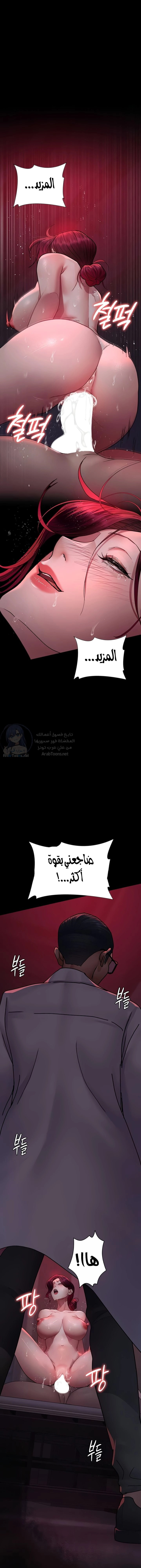 Night Hospital - 103 - 685f87b8ef9fe.webp