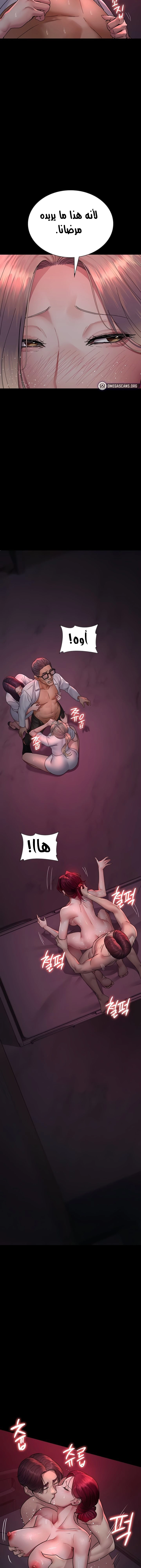 Night Hospital - 103 - 685f87c13b0f5.webp