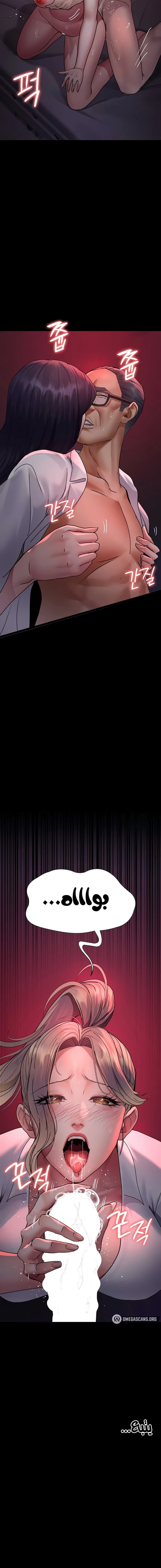 Night Hospital - 103 - 685f87c1cdb0c.webp