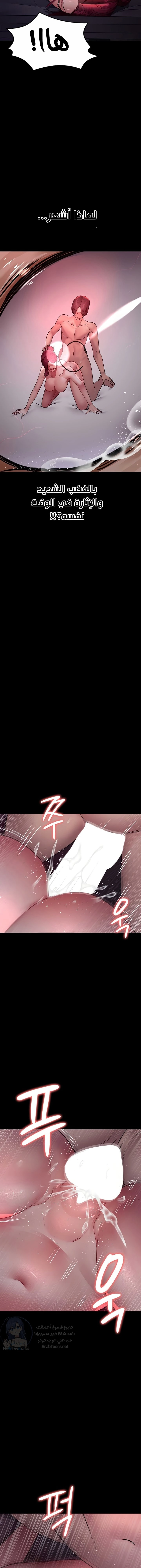 Night Hospital - 104 - 6863c47f74c7d.webp