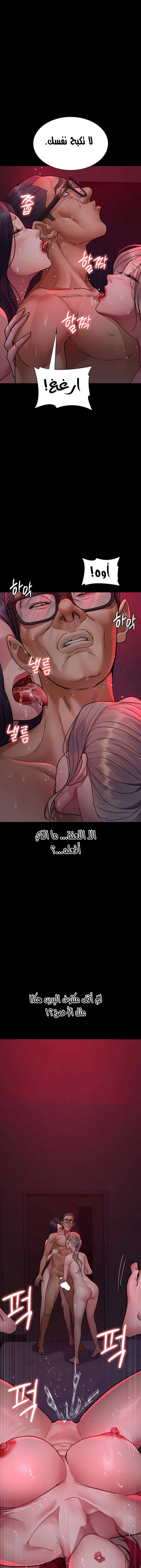 Night Hospital - 105 - 687857fa3f52a.webp