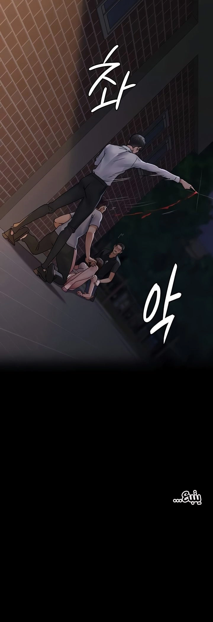 Night Hospital - 106 - 6878580e53f51.webp