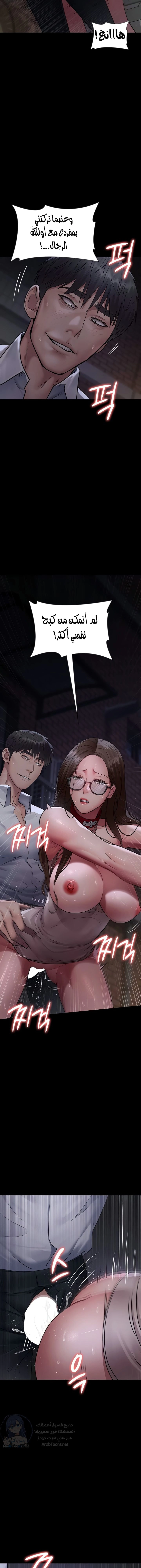 Night Hospital - 107 - 687858181a12d.webp