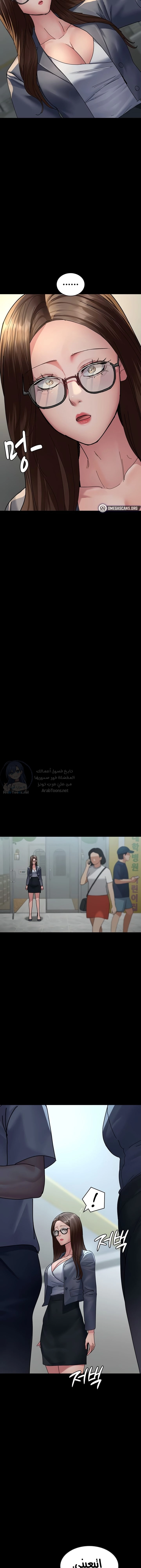 Night Hospital - 108 - 687858227d842.webp