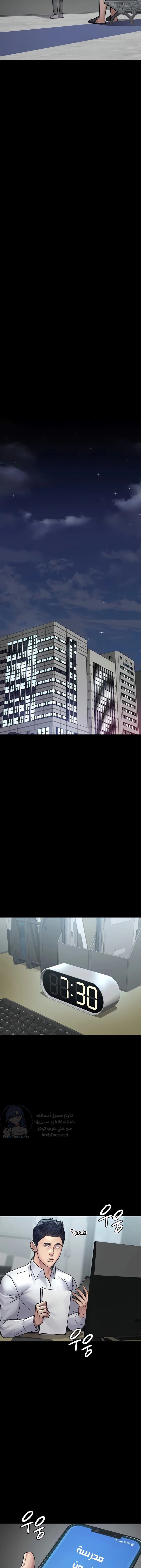 Night Hospital - 108 - 68785823ccfbb.webp