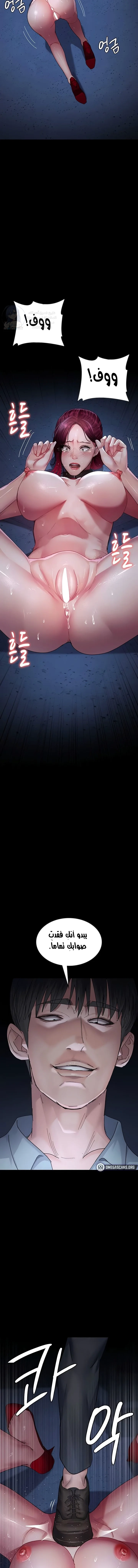 Night Hospital - 111 - 689427f7bfff6.webp