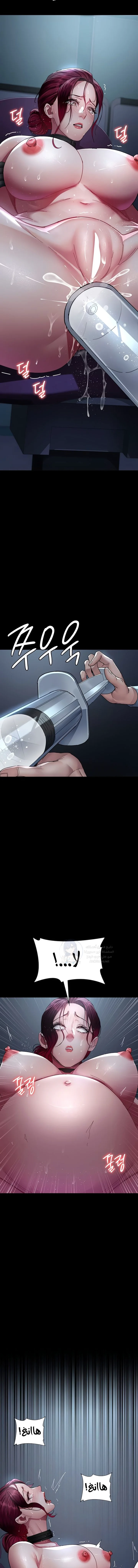 Night Hospital - 112 - 689814b36d407.webp