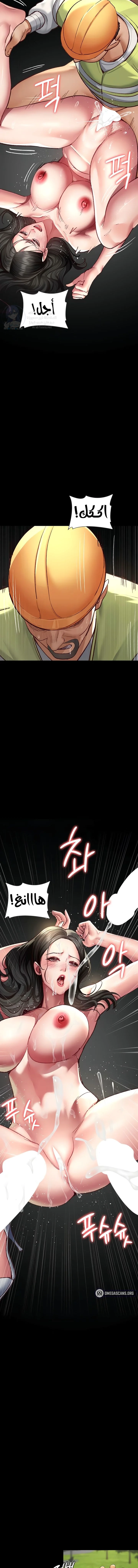 Night Hospital - 115 - 68b7fd3db8754.webp