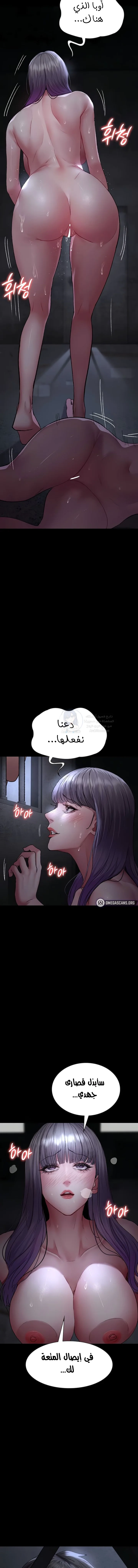Night Hospital - 116 - 68c29d3f91fcb.webp