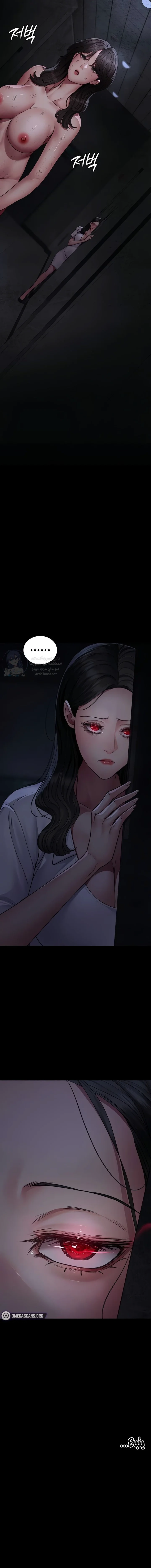 Night Hospital - 117 - 68c29d5234bce.webp