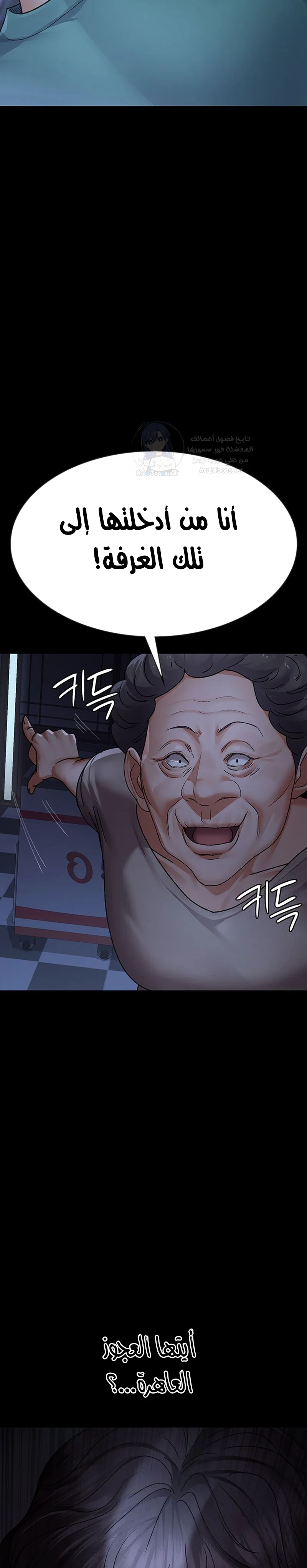 Night Hospital - 118 - 68de89cb4ddd0.webp