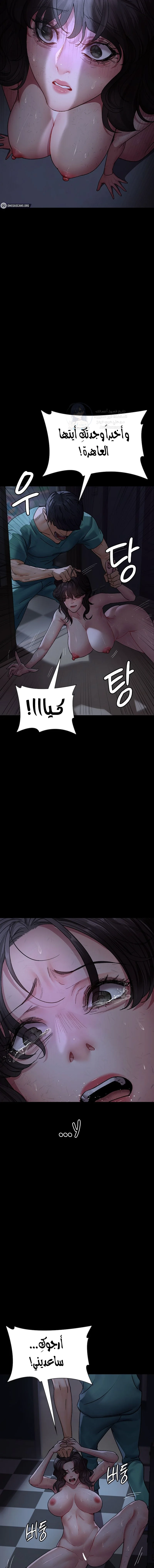 Night Hospital - 118 - 68de89cc10288.webp