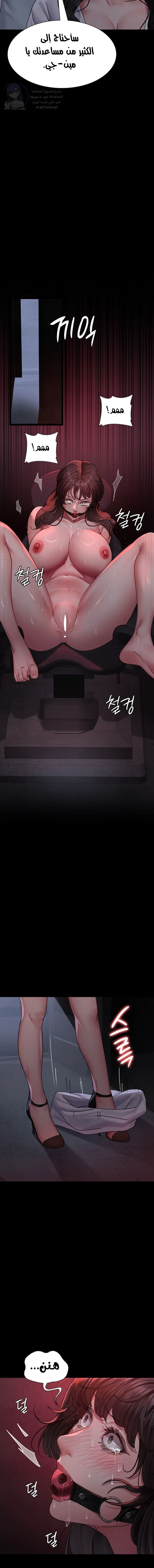 Night Hospital - 118 - 68de89cf26ee0.webp