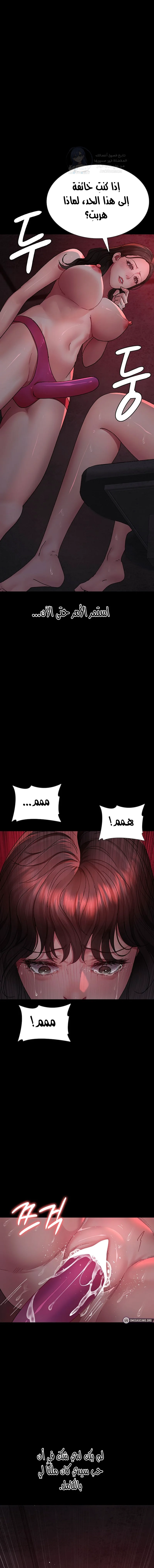 Night Hospital - 118 - 68de89cfe0a7a.webp