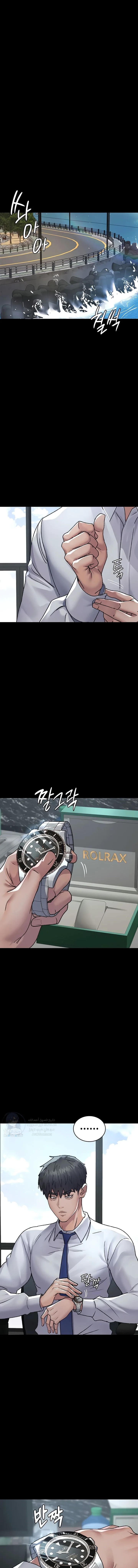Night Hospital - 120 - 68de89e0233c8.webp