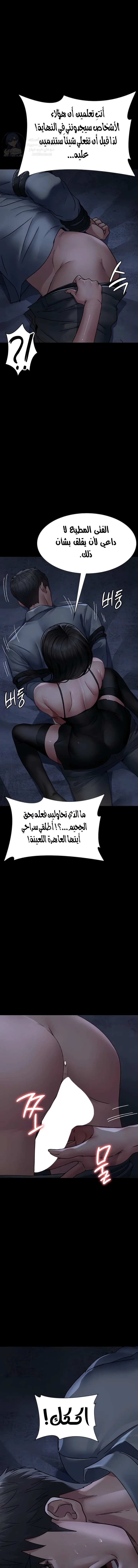 Night Hospital - 122 - 68f35f918293e.webp