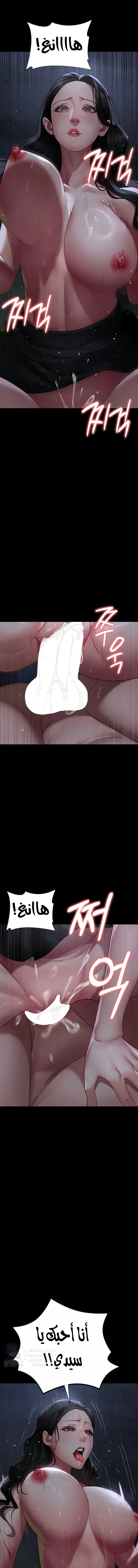 Night Hospital - 123 - 6902d311ca956.webp