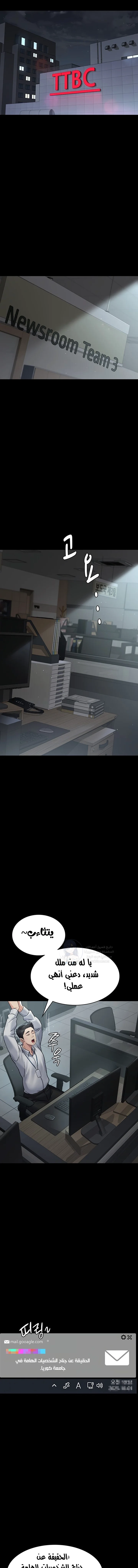Night Hospital - 125 - 690b3f2bd64c2.webp