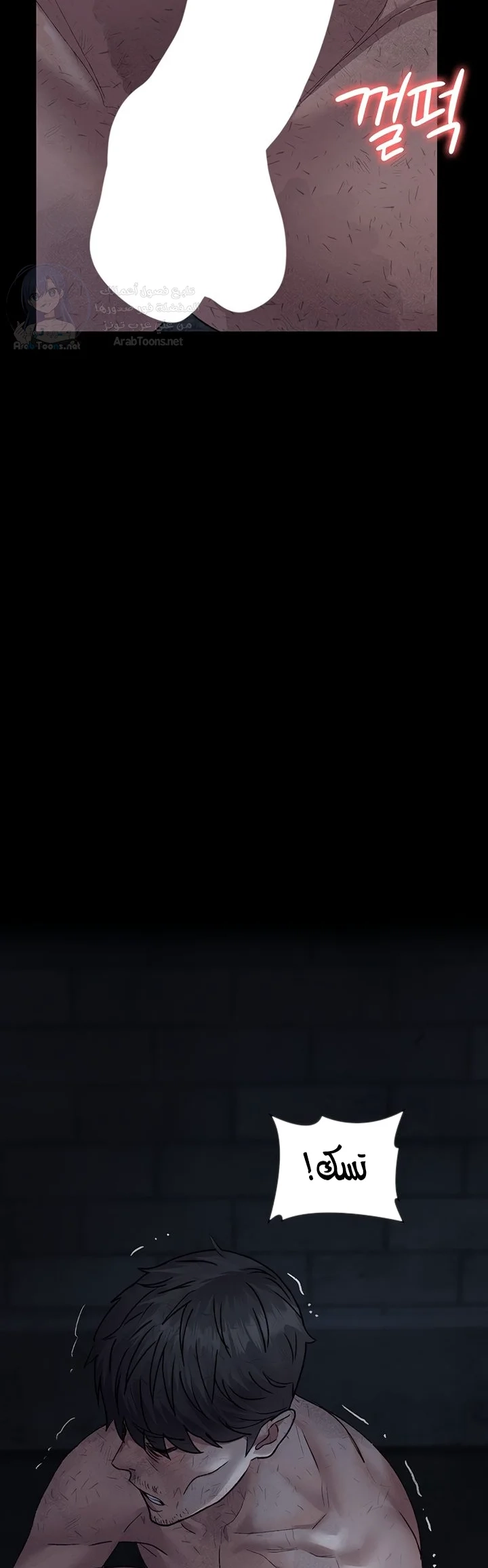 Night Hospital - 125 - 690b3f2fcf464.webp