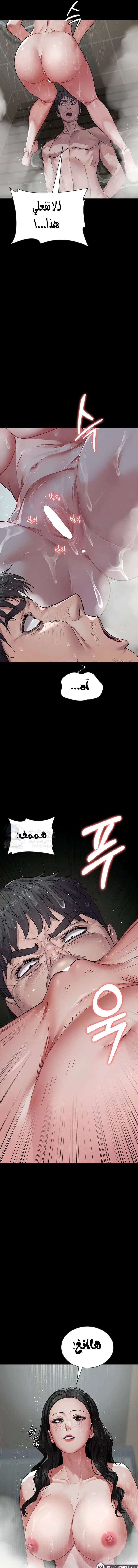 Night Hospital - 126 - 69181ef492719.webp