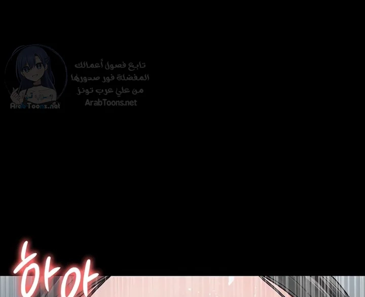 Night Hospital - 126 - 69181ef6ab4bc.webp
