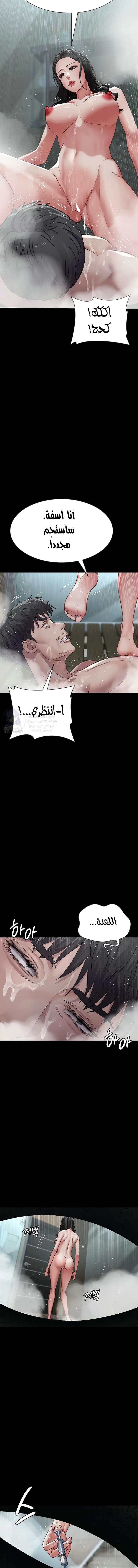 Night Hospital - 126 - 69181ef7e9d67.webp