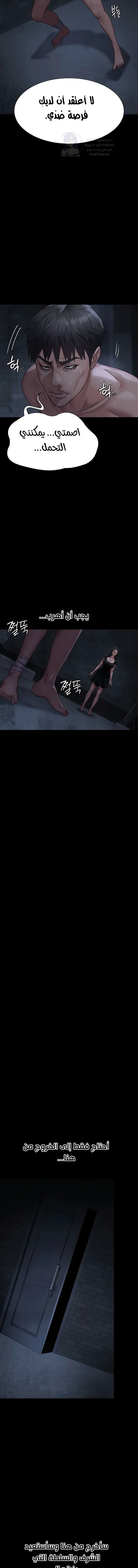 Night Hospital - 126 - 69181efa226ed.webp