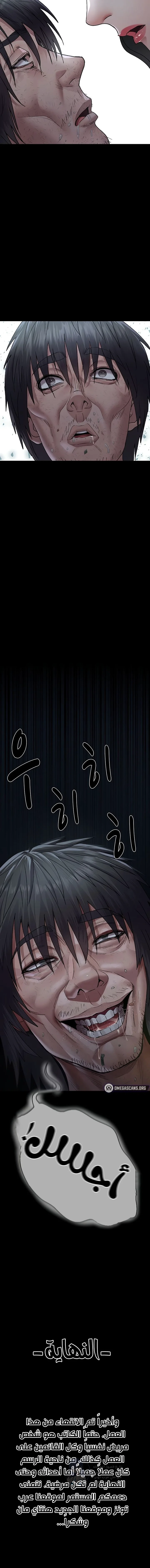 Night Hospital - 128 - 693e62c476372.webp