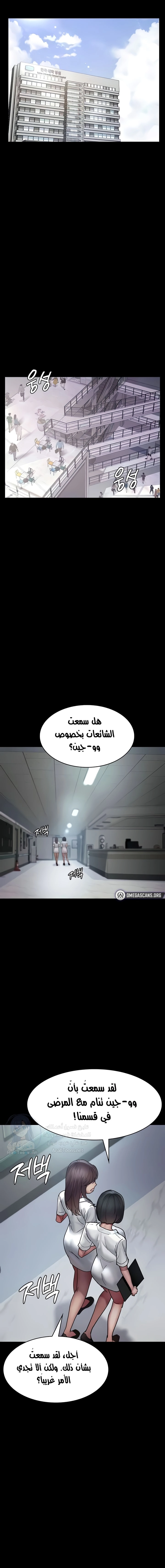 Night Hospital - 43 - 6600db382113e.webp