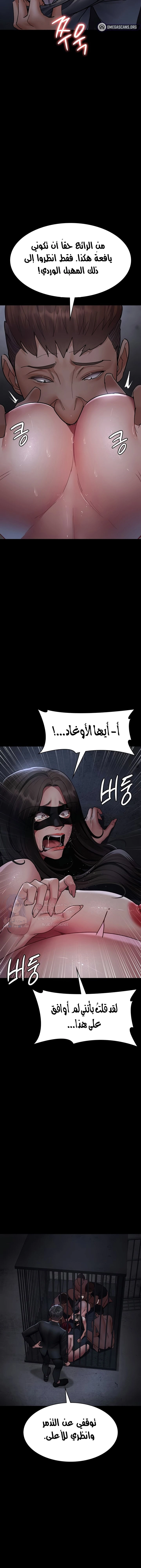 Night Hospital - 70 - 66fd146cdaf78.webp