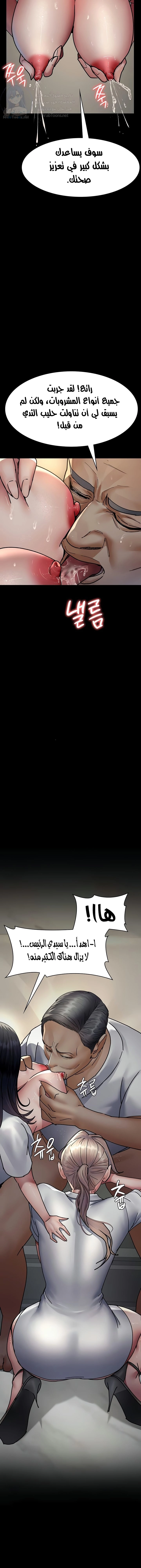 Night Hospital - 71 - 670afd40440b0.webp