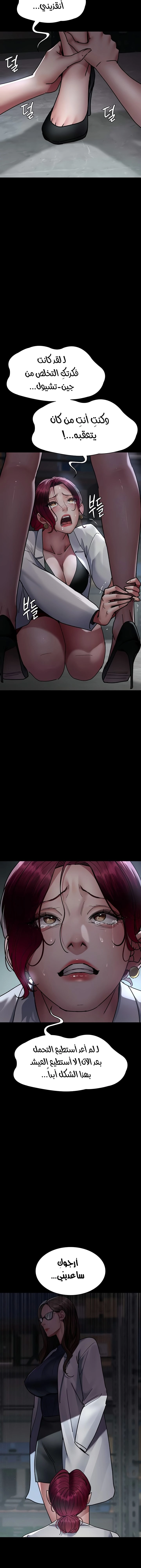 Night Hospital - 71 - 670afd4285845.webp