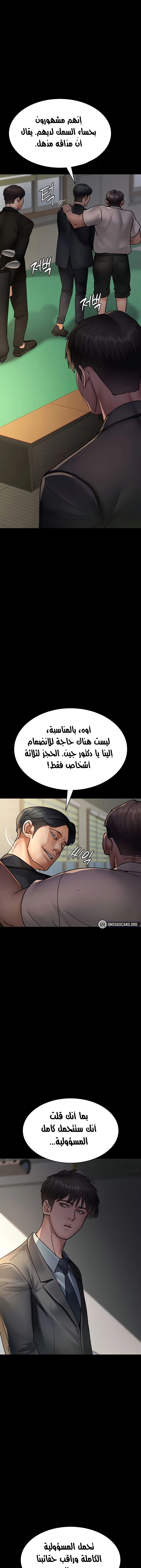 Night Hospital - 72 - 6730659530215.webp